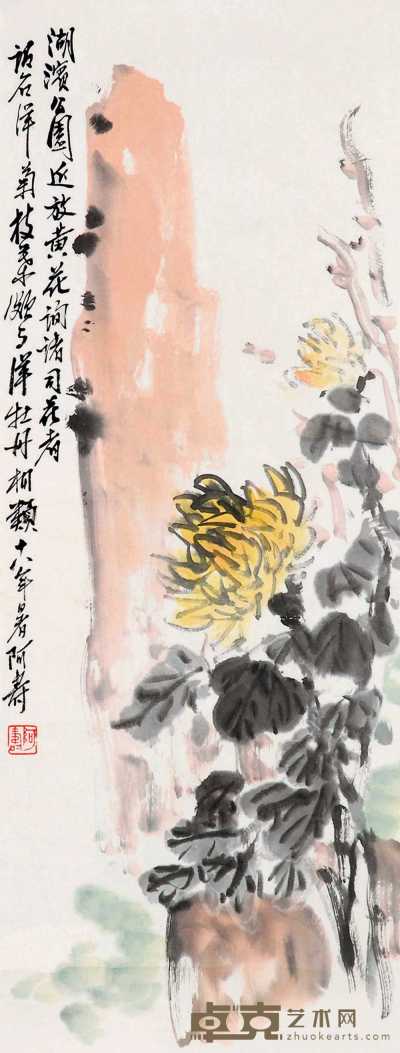 潘天寿 菊石图 立轴 69×26cm